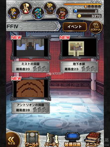 车辆维保记录查询 